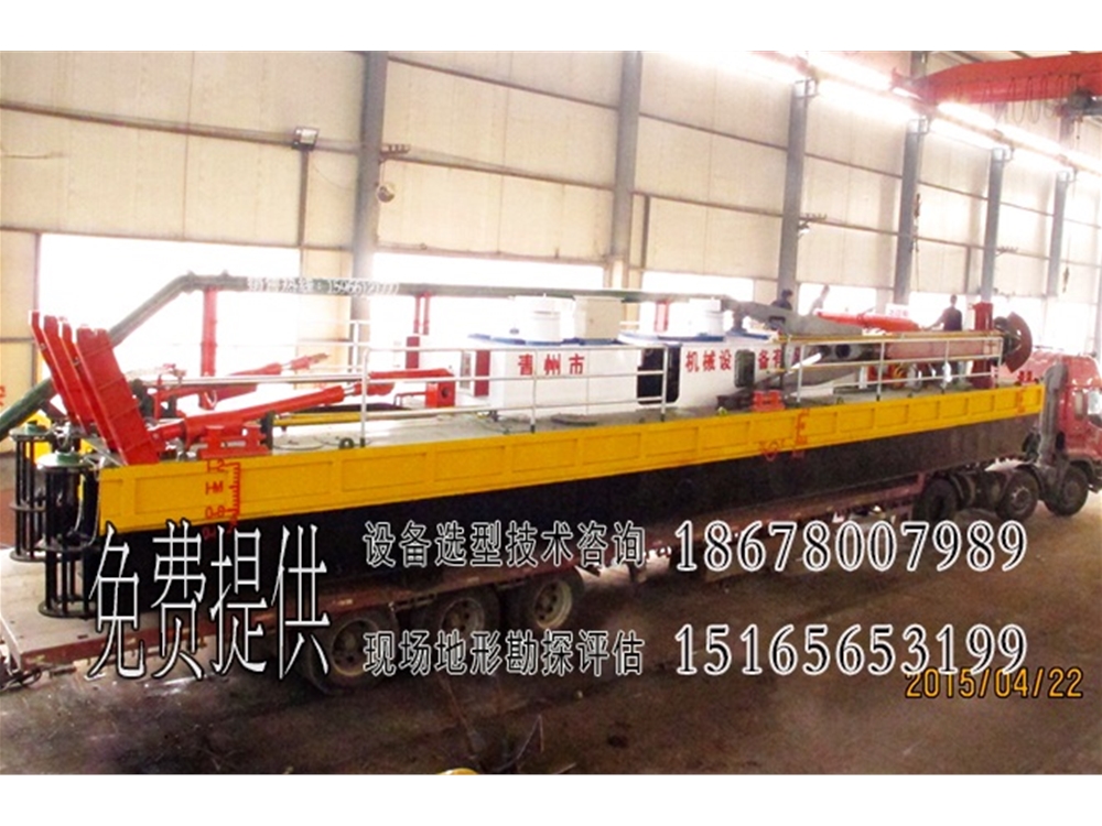 拆分后通過汽車整體或分體運輸