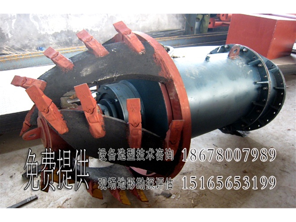 1000型鉸刀 挖泥船專(zhuān)用